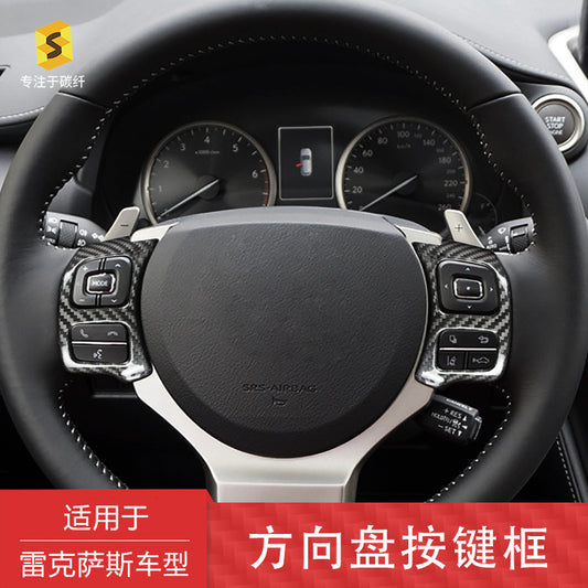 Real Carbon Fiber Steering Wheel Button Frame Trim for Lexus