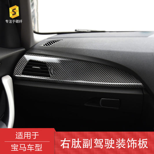 Carbon Fiber Interior Trim for BMW 1 / 2 Series (RHD)