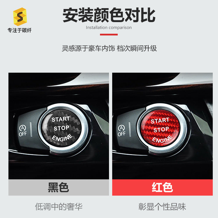 Carbon Fiber Push-Start Button Trim for BMW X5 E70