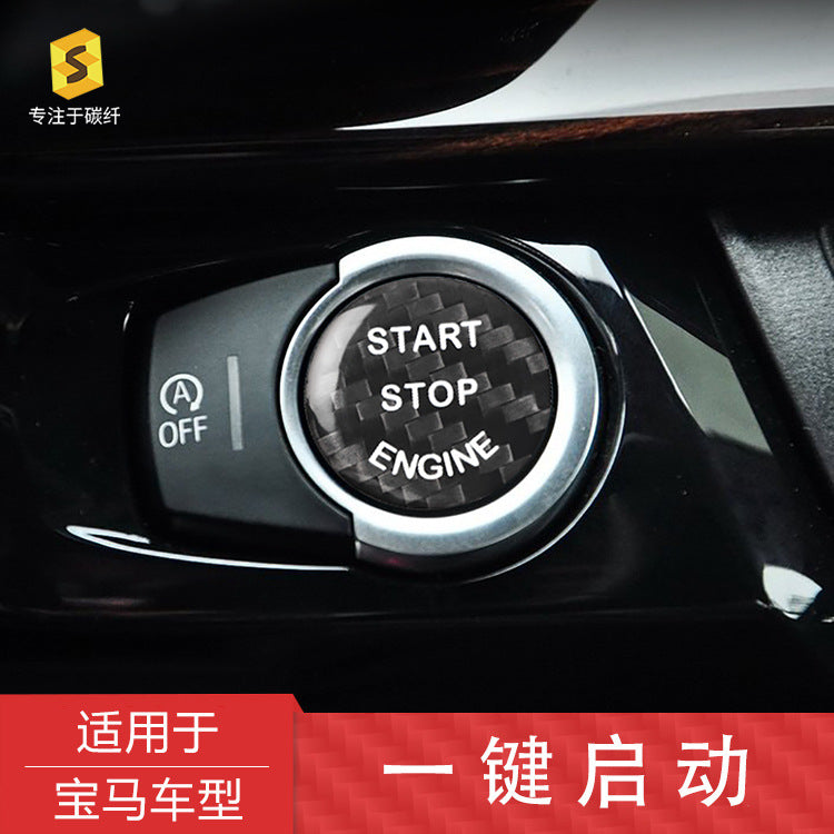 Carbon Fiber Push-Start Button Trim for BMW X5 E70