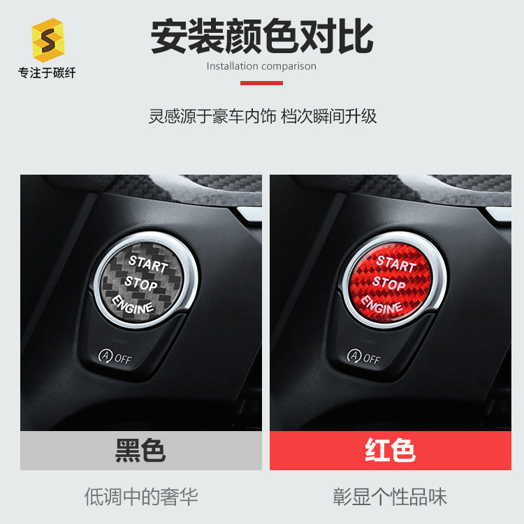 Carbon Fiber Push-Start Button Trim for BMW F20 / F30