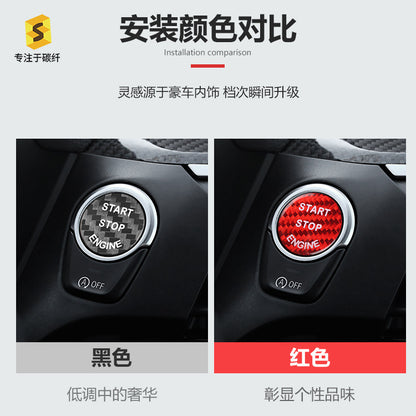 Carbon Fiber Push-Start Button Trim for BMW F20 / F30