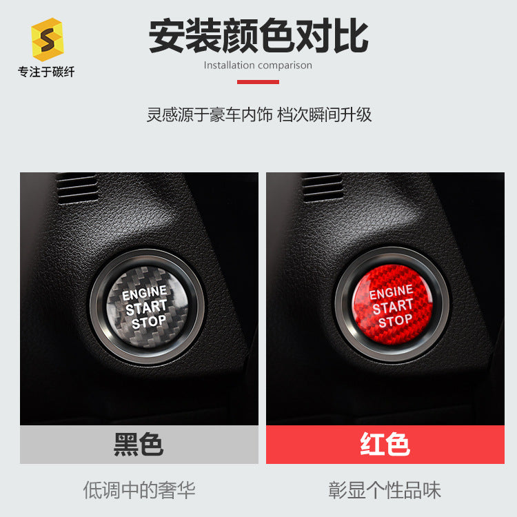 Carbon Fiber Push-Start Button Trim for Lexus IS / ES / NX