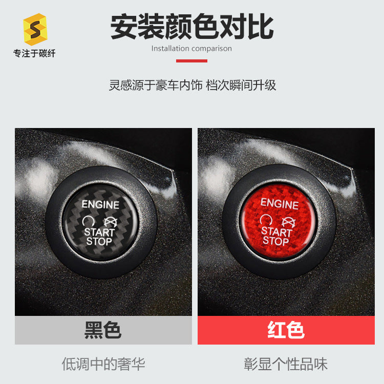 Carbon Fiber Push-Start Button Trim for Ford Focus / Kuga