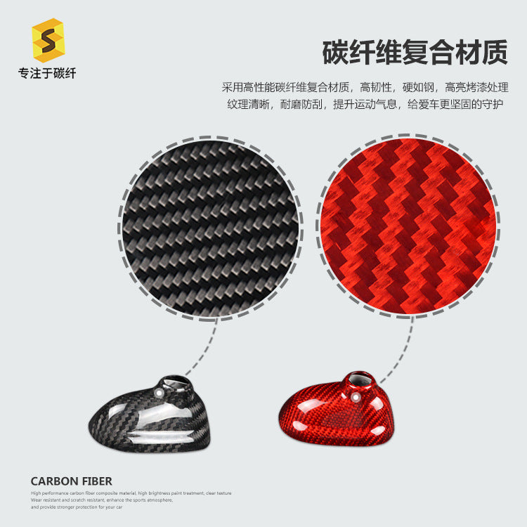 Carbon Fiber Antenna Cover for MINI R55 / R56