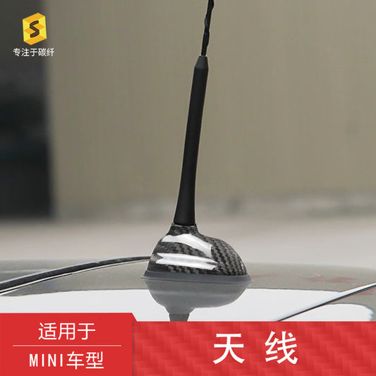 Carbon Fiber Antenna Cover for MINI R55 / R56