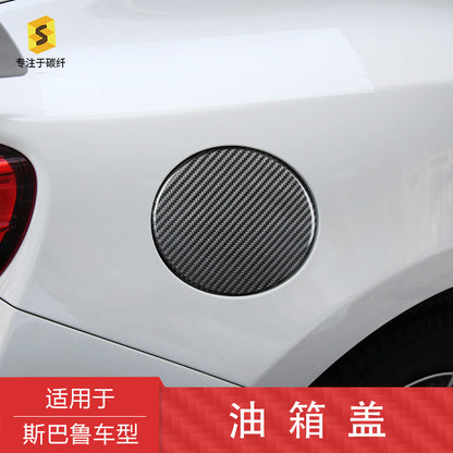 Carbon Fiber Fuel Door Cover for Subaru BRZ