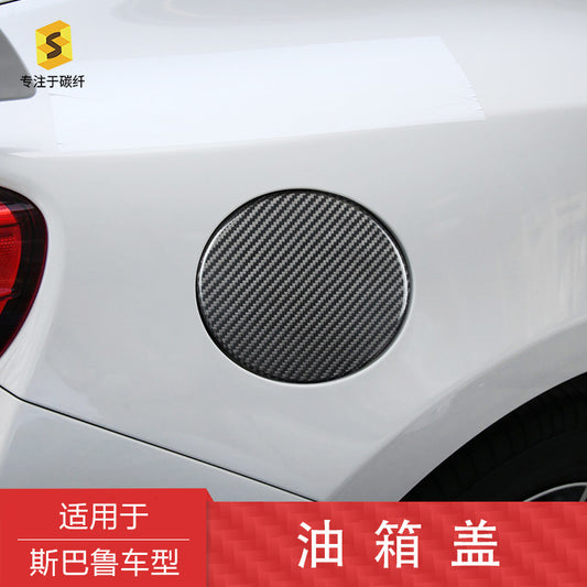 Carbon Fiber Fuel Door Cover for Subaru BRZ