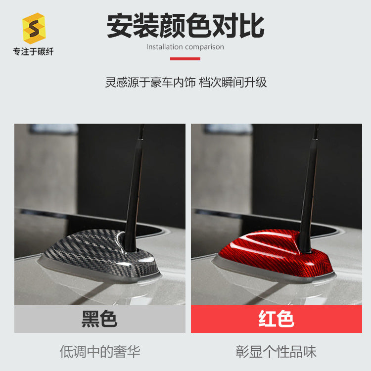 Carbon Fiber Antenna Cover for MINI F55 / F56