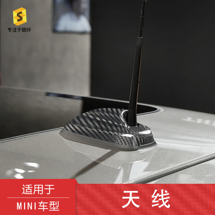 Carbon Fiber Antenna Cover for MINI F55 / F56