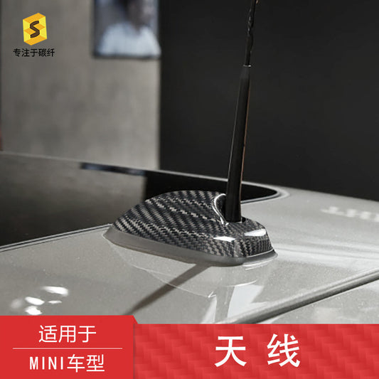 Carbon Fiber Antenna Cover for MINI F55 / F56