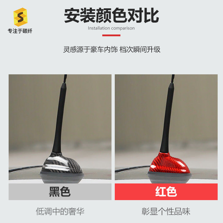 Carbon Fiber Antenna Cover for MINI R55 / R56