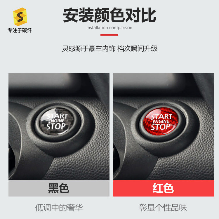 Carbon Fiber Push-Start Button Trim for MINI R55 / R58 / R60 / MINI