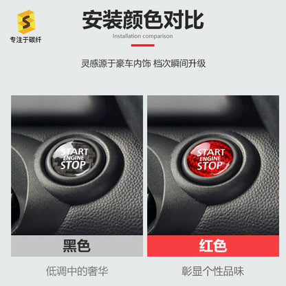 Carbon Fiber Push-Start Button Trim for MINI R55 / R58 / R60 / MINI