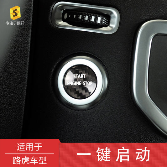Carbon Fiber Push-Start Button Trim for Land Rover Discovery (2010 - 2016)