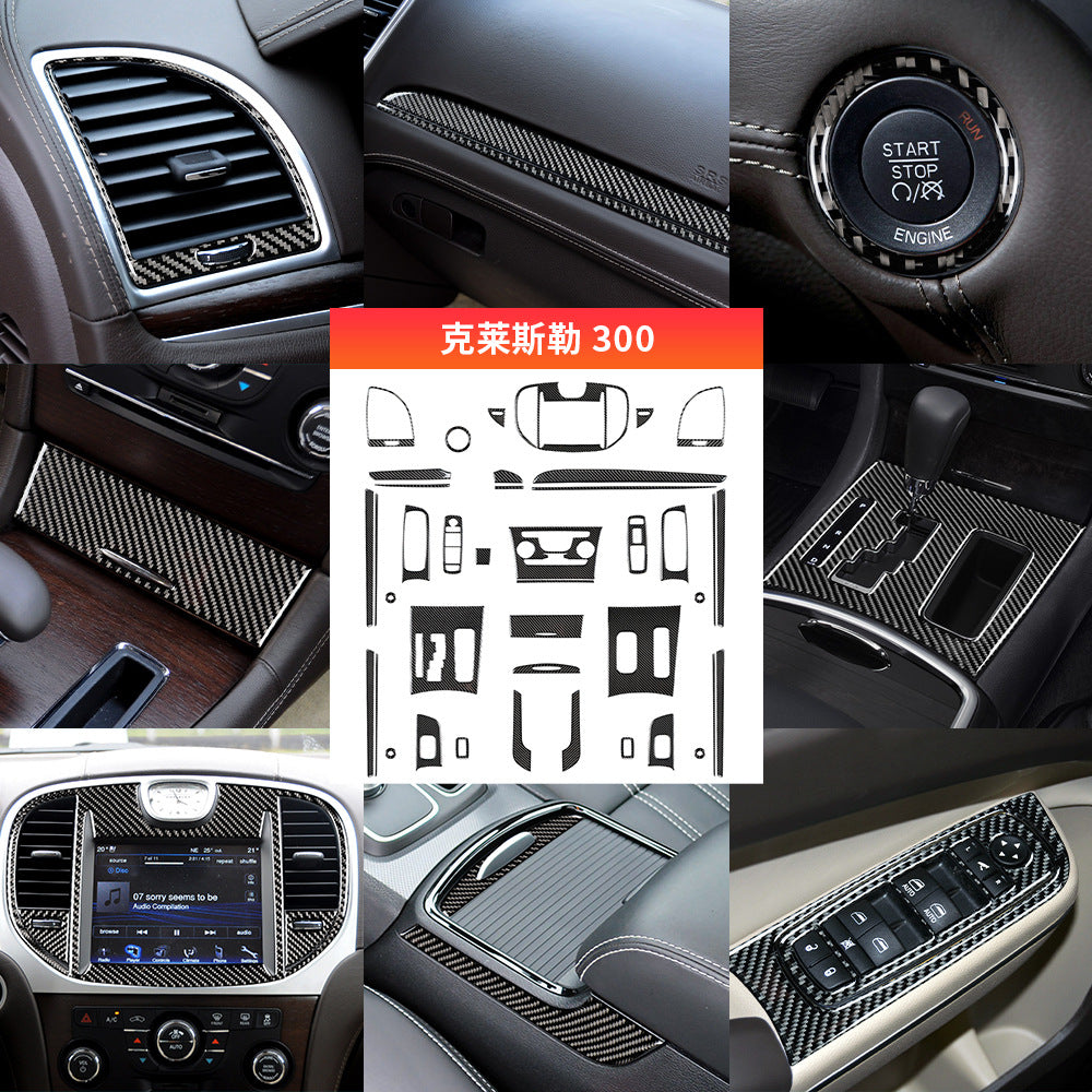 Epoxy Resin Carbon Fiber Decorative Trim for Chrysler 300 (2011 - 2014)