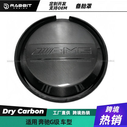 适用奔驰G级W463改装备胎罩W464改装4X4巴博斯包围后备箱盖碳纤维