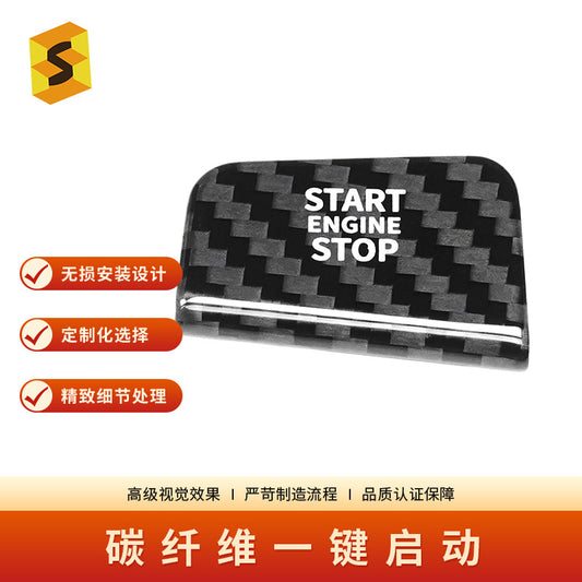 Real Carbon Fiber Push-Start Button Trim for BMW 5 Series