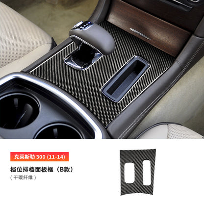 Epoxy Resin Carbon Fiber Decorative Trim for Chrysler 300 (2011 - 2014)