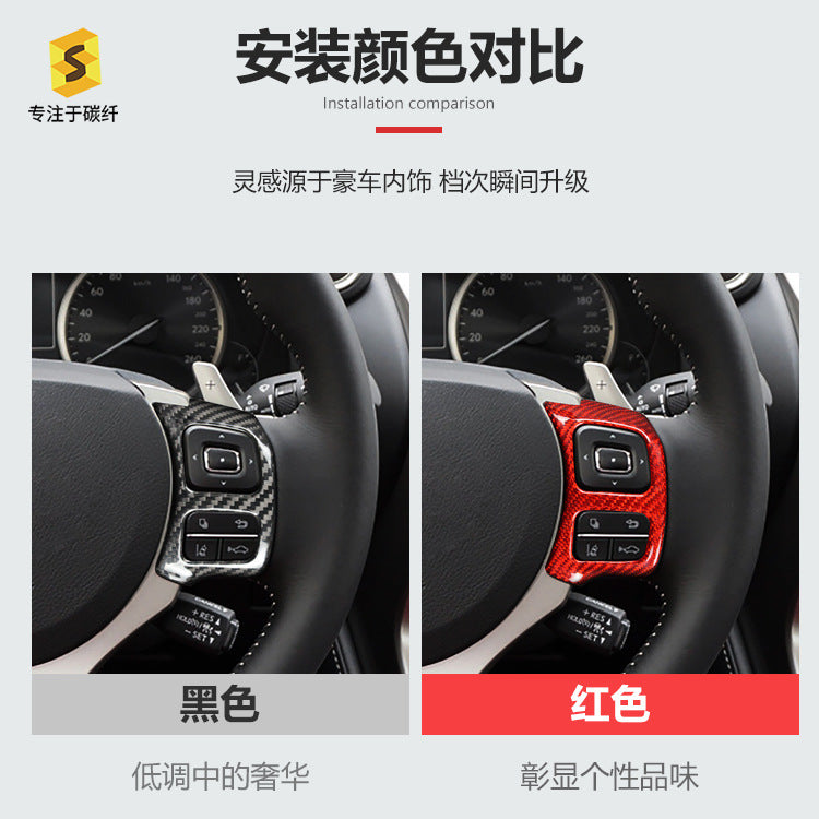 Real Carbon Fiber Steering Wheel Button Frame Trim for Lexus