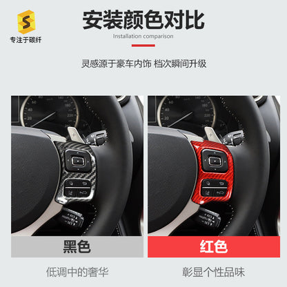 Real Carbon Fiber Steering Wheel Button Frame Trim for Lexus