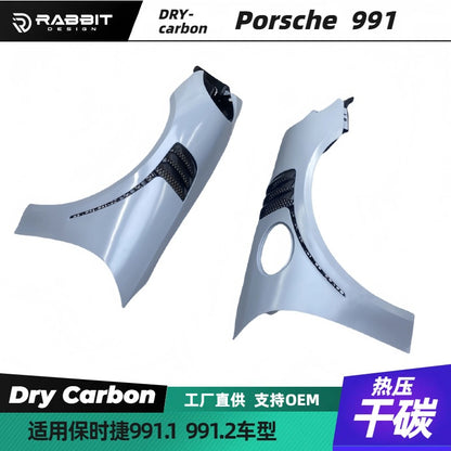 适用于保时捷991.1.2改装GT3RS款干碳纤维叶子板前后唇大包围尾翼