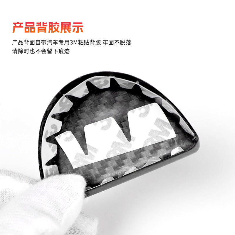 Real Carbon Fiber Armrest Box Switch Trim for Infiniti G35 / G37