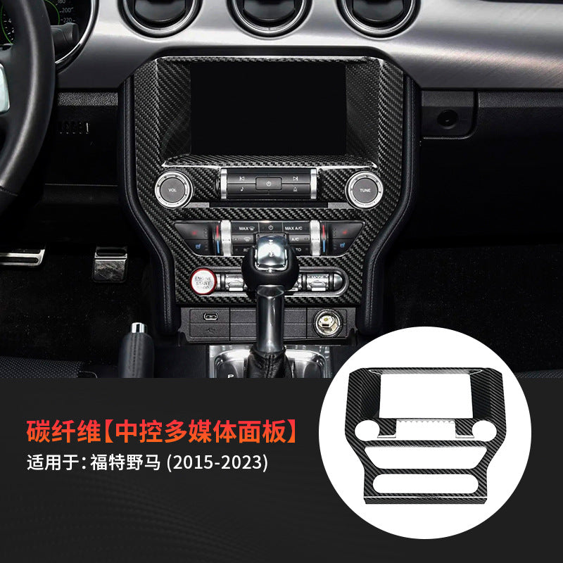 Real Carbon Fiber Multimedia Panel Frame Trim for Ford Mustang (2015)