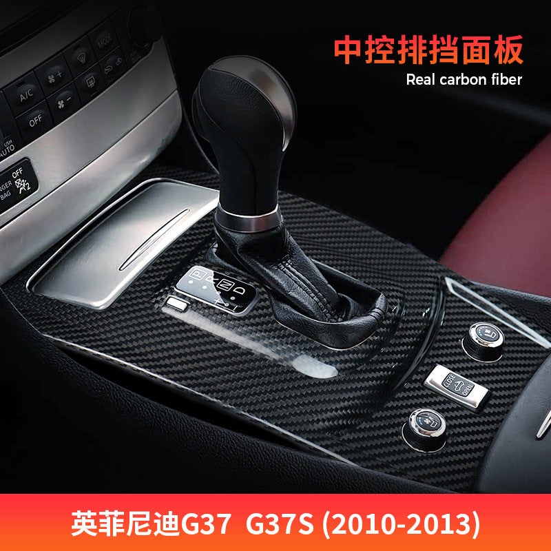 Real Carbon Fiber Gear Shift Panel Cover for Infiniti G37