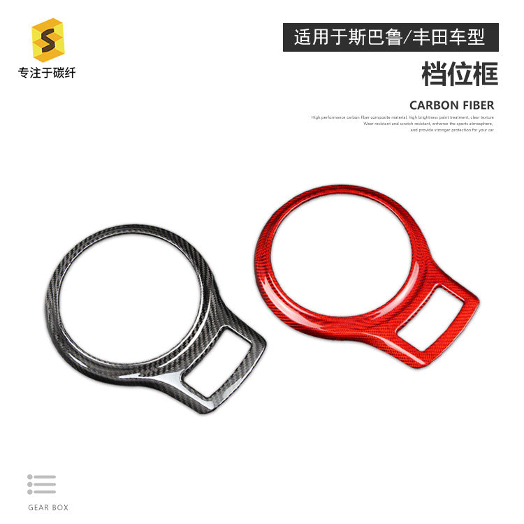 Carbon Fiber Gear Selector Frame Trim for Toyota 86 (2012+)