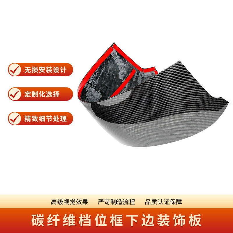 Real Carbon Fiber Gear Selector Frame Trim for Fiat 500 Abarth