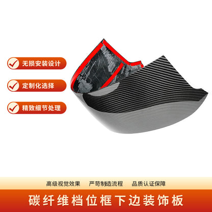 Real Carbon Fiber Gear Selector Frame Trim for Fiat 500 Abarth