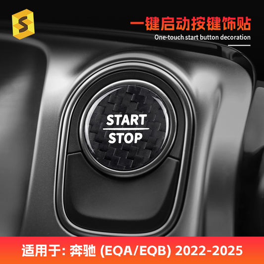 Real Carbon Fiber Push-Start Button Trim for Mercedes-Benz EQA / EQB (2022 - 2025)