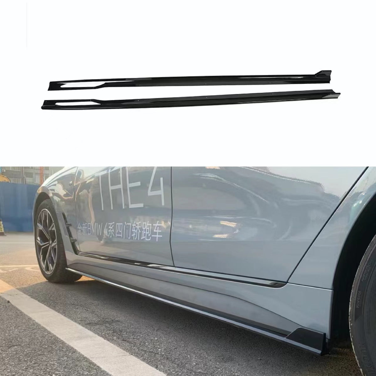 MP-Style Side Skirts for BMW 4 Series G26 (2021 - 2026)