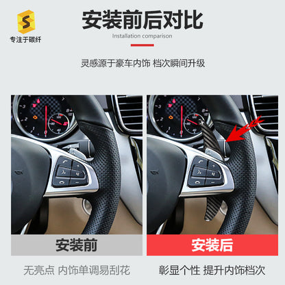 Carbon Fiber Steering Wheel Shift Paddle Cover for Mercedes-Benz AMG (All)