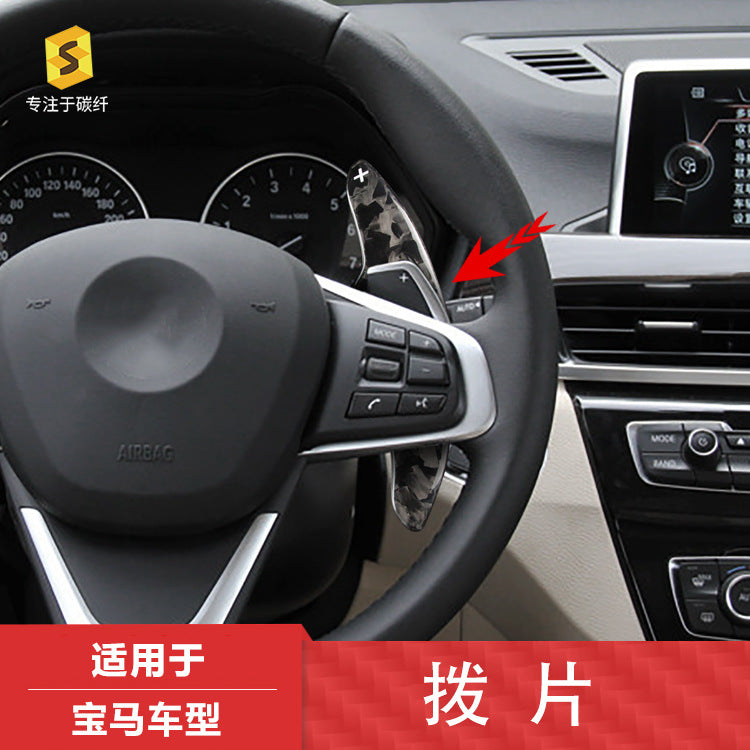 Forged Carbon Steering Wheel Shift Trim for BMW 1 / 2 / 3 / 6 Series