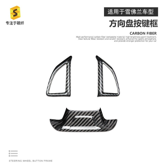 Real Carbon Fiber Steering Wheel Button Frame Trim for Chevrolet Camaro (2016 - 2020)