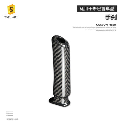 Dry Carbon Fiber Handbrake Trim Cover for Subaru Forester (2014 - 2018)