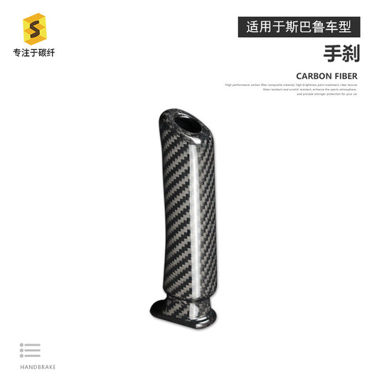 Dry Carbon Fiber Handbrake Trim Cover for Subaru Forester (2014 - 2018)