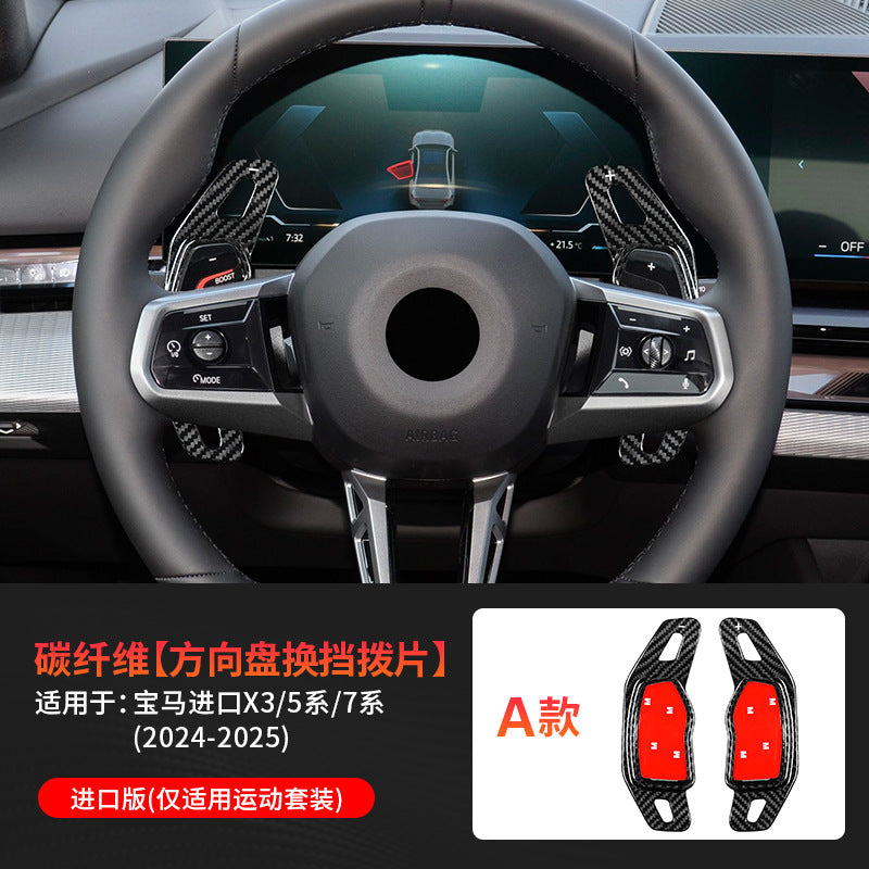 Real Carbon Fiber Steering Wheel Trim for BMW X3