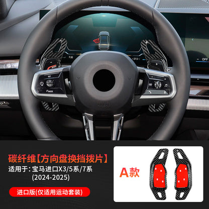 Real Carbon Fiber Steering Wheel Trim for BMW X3