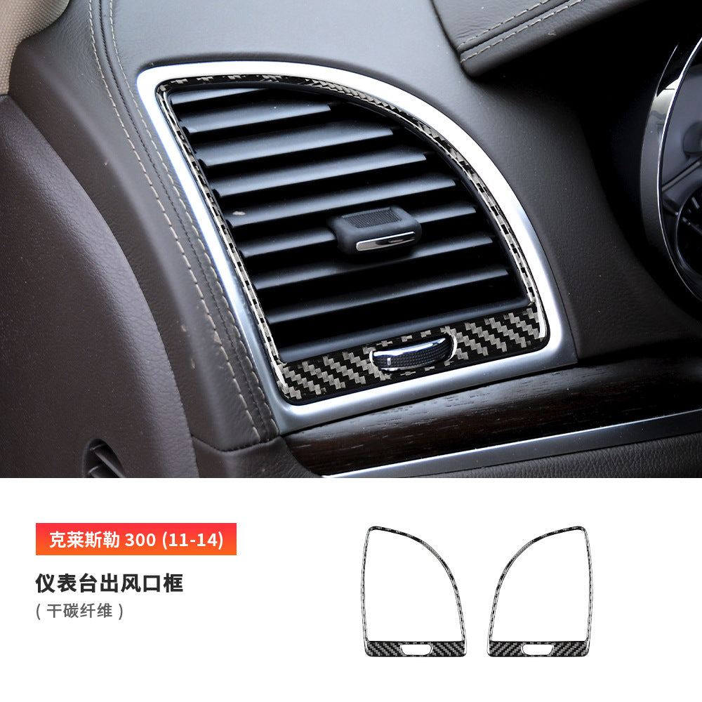 Epoxy Resin Carbon Fiber Decorative Trim for Chrysler 300 (2011 - 2014)