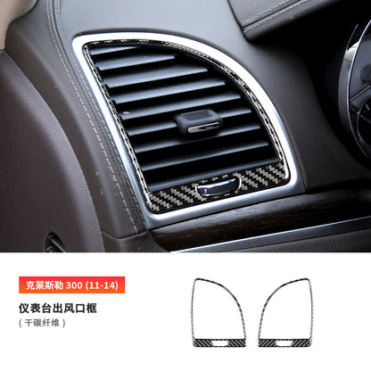Epoxy Resin Carbon Fiber Decorative Trim for Chrysler 300 (2011 - 2014)