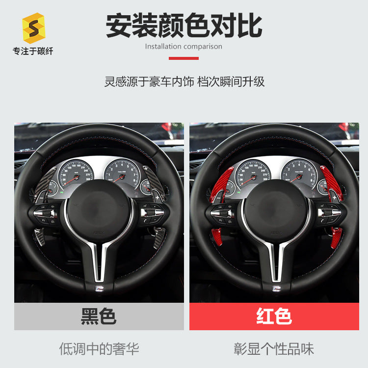 Real Carbon Fiber Steering Wheel Shift Paddle Cover for BMW M Series / X6 M