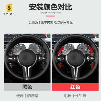 Real Carbon Fiber Steering Wheel Shift Paddle Cover for BMW M Series / X6 M