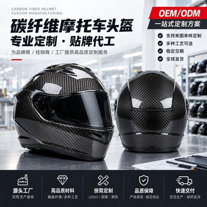 Carbon Fiber Helmet (Custom Made)