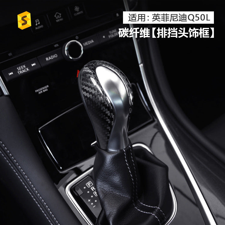 Real Dry Carbon Fiber Gear Shift Knob Cover for Infiniti Q50