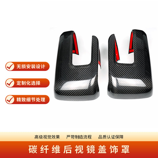 Real Carbon Fiber Side Mirror Cover for Ford