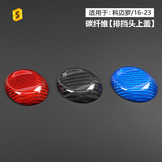 Real Carbon Fiber Gear Shift Knob Top Cover for Chevrolet Camaro