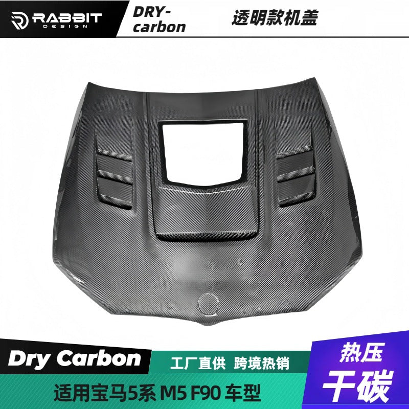 适用宝马改装透明机盖5系G30G38F90M5干碳纤维开孔机盖工厂直销